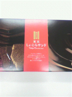 接続できた!