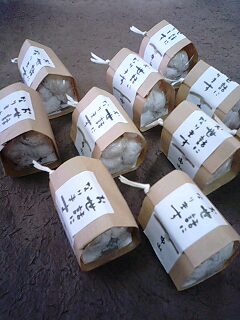 ご近所へのご挨拶。
