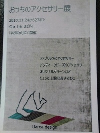 2010年11月04日