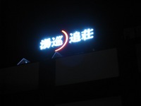 いよいよ迫ってまいりました！