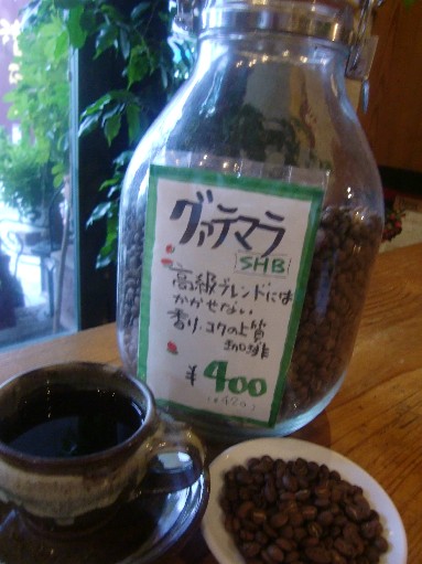 グアテマラ