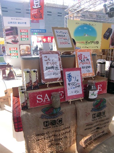 くまもと物産フェアに明日より出展します♪