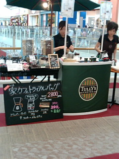 クレアに行ってきました