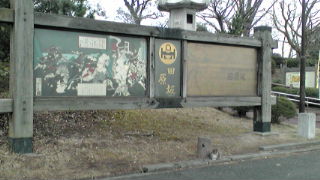 田原坂