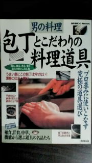 こだわり