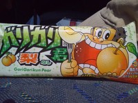 船の回収でした 2012/08/04 12:30:05