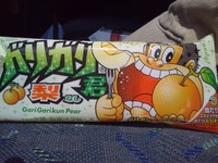 船の回収でした