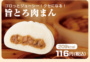 これは…